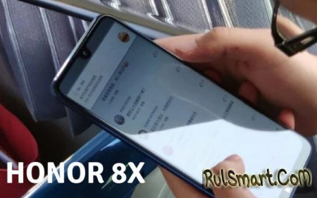 Honor 8X Max:  7,12-   Snapdragon 660