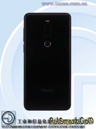 Meizu M8:      TENAA
