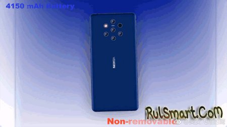 Nokia 9  X7:    