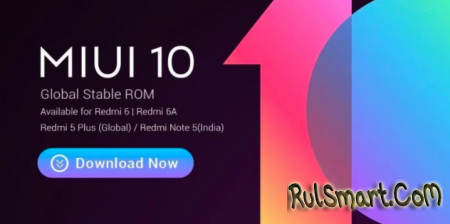 MIUI 10 Global Stable   Xiaomi Redmi 5 Plus, Redmi 6  6A