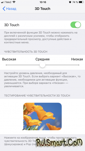   3D Touch  iPhone (  )