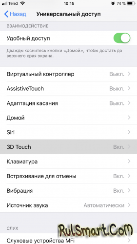   3D Touch  iPhone (  )
