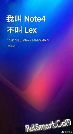 Xiaomi Mi Note 4:       