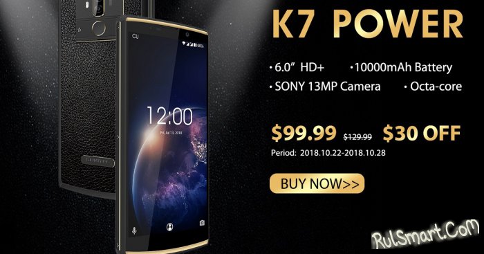 OUKITEL K7 Power: смартфон с мощным аккумулятором на 10000 мАч и ценой $99,99