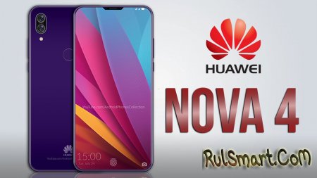 Huawei Nova 4:   Kirin 980, 4100   4 