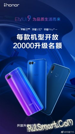 Honor Play, Honor 10 GT  Honor V10  Android 9.0 Pie