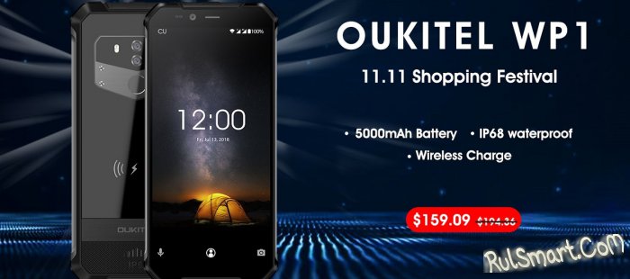 Защищенный смартфон OUKITEL WP1 прошёл новые испытания и продается со скидкой