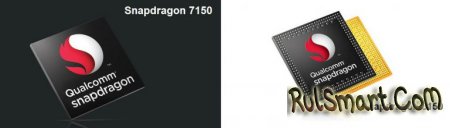 Qualcomm Snapdragon 6150 и 7150: новые процессоры для бюджетных смартфонов