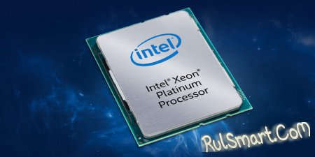 Intel Cascade Lake AP: новые 48-ядерные процессоры (анонс)