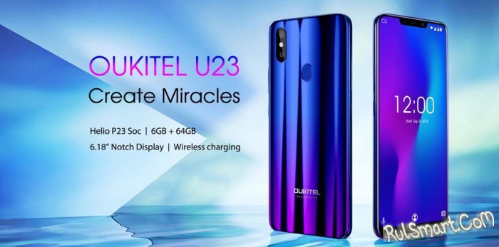 OUKITEL U23: характеристики впечатляющего смартфона с беспроводной зарядкой