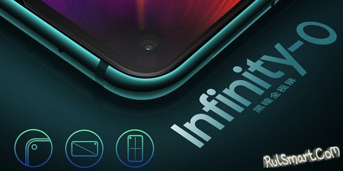 Samsung Galaxy A8s:      Infinity-O