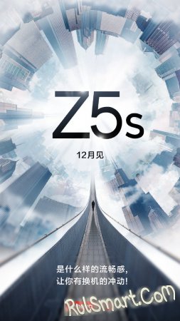 Lenovo Z5s:        Snapdragon 675