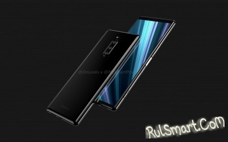 Sony Xperia XZ4: Snapdragon 855, тройная камера и Android 9.0 Pie