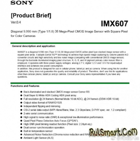 Huawei P30 Pro:     38-  Sony IMX607?