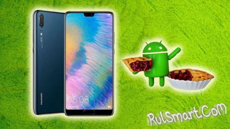Huawei     Android 9.0 Pie