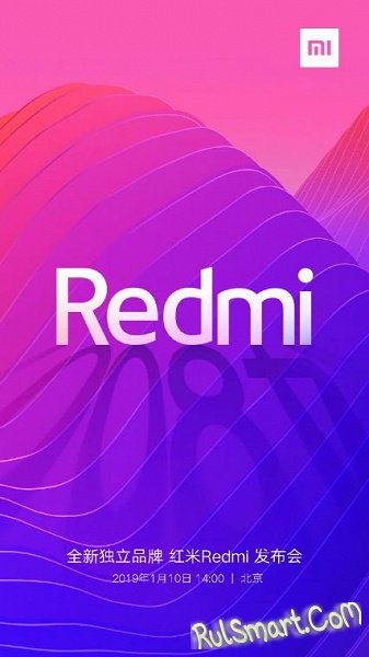 Xiaomi Redmi Pro 2: -  48     