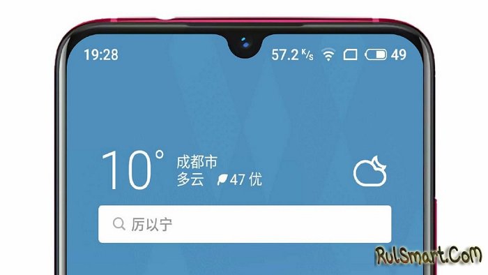 Meizu Note 9:    48-   Snapdagon 6150