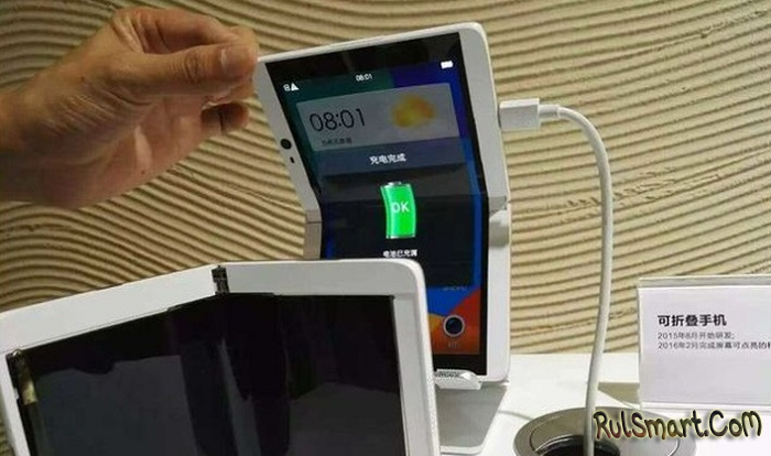 Oppo Limn (Poseidon): смартфон со Snapdragon 855 и сгибающимся экраном