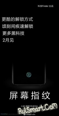 Xiaomi Mi 9     ,  