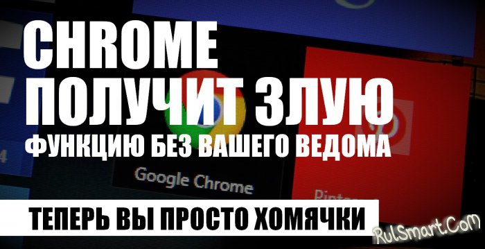 Google   Chrome   ,     