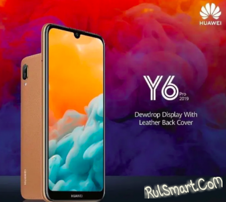 Huawei Y6 Pro (2019):      Android 9.0  ?