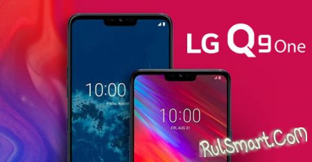 LG Q9 One:  Android One-  Snapdragon 835