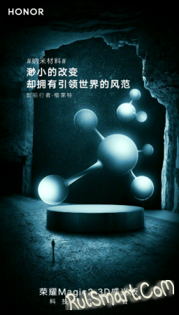Huawei Honor Magic 2 3D:  -,   