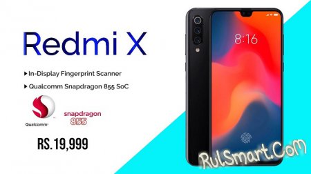 Xiaomi Redmi  Snapdragon 855:     