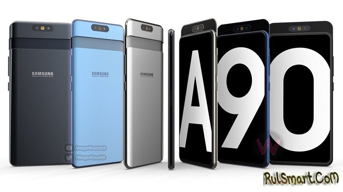 Samsung Galaxy A90:    