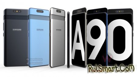 Samsung Galaxy A90:    