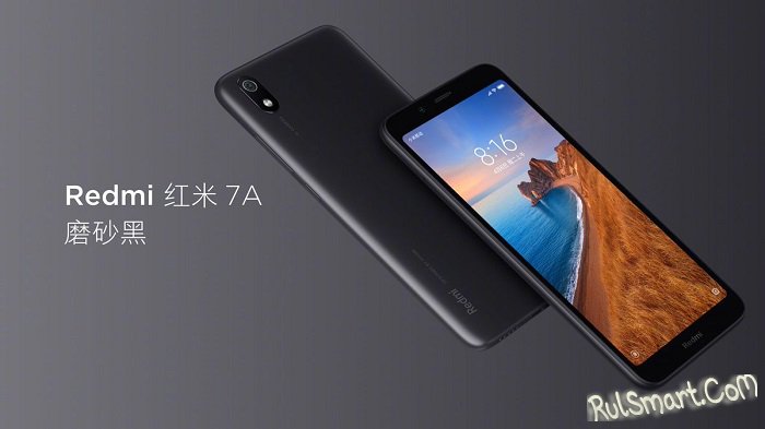  Xiaomi Redmi 7A:    