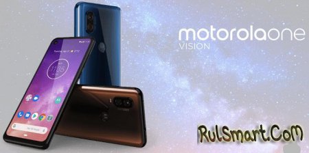 Motorola One Vision:      Exynos 9609