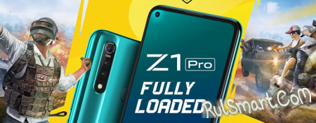 Vivo Z1 Pro "" Xiaomi Mi A3  ,  