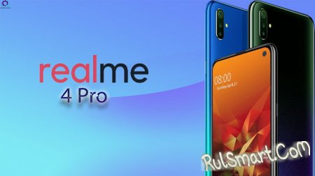 Realme 4 Pro:       ()
