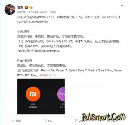 Xiaomi Mi Mix 4:   ,    