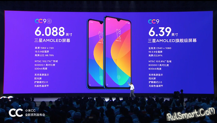 Xiaomi CC9e:      