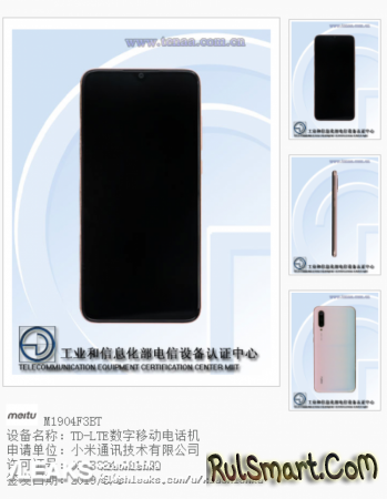 Xiaomi CC9 Meitu Custom Edition:  ,    
