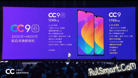 Xiaomi CC9e:      
