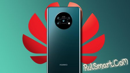 Huawei Mate 30 Pro получит суперкинообъектив и «матричную» камеру