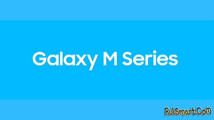 Samsung Galaxy M21, Galaxy M31 и Galaxy M41: крутые, но недорогие