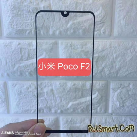 Xiaomi Pocophone F2: ,    ?