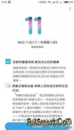   Xiaomi  Redmi  MIUI 11 (Android 10 Q)?