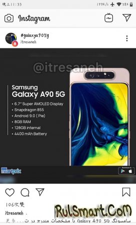 Samsung Galaxy A90 5G "" Xiaomi  Huawei ,  