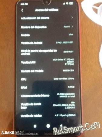 Xiaomi Redmi 8A:        