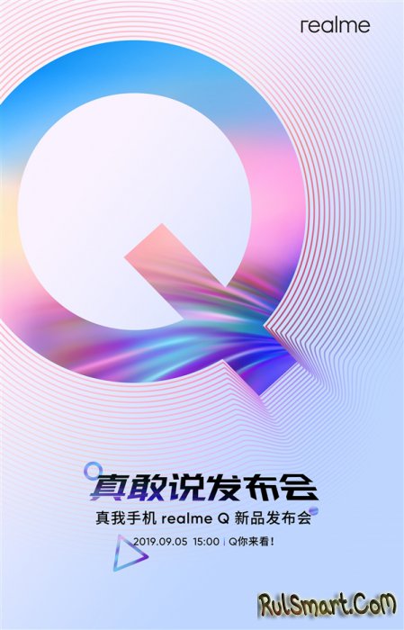 Realme Q:    "" Xiaomi  Pocophone F2