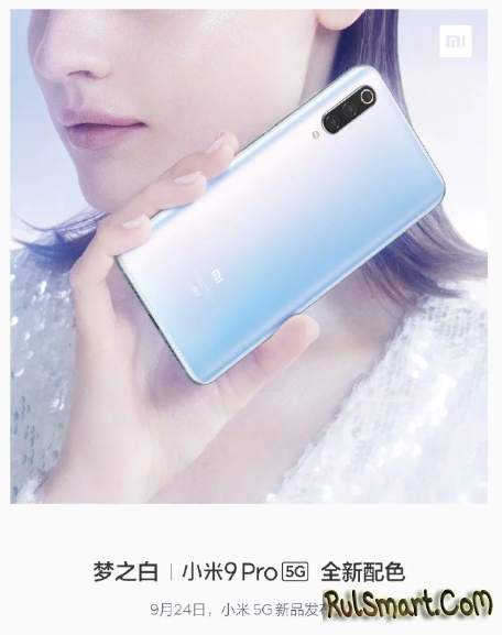 Xiaomi Mi 9 Pro 5G:   ,    