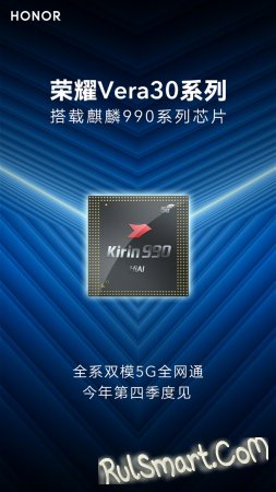 Honor V30:     5G,   Xiaomi