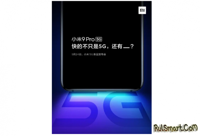 Xiaomi Mi 9 Pro 5G:   ,    