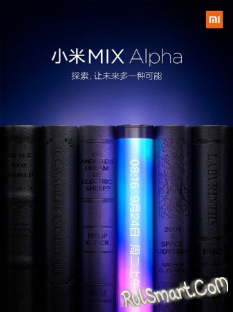 Xiaomi Mi Mix Alpha:     
