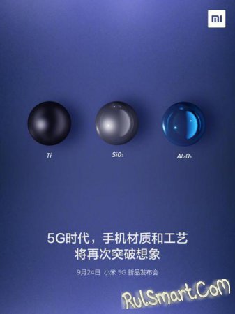 Xiaomi Mi Mix Alpha:  ,      